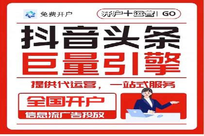 抖音信息流广告的转化率提升秘诀